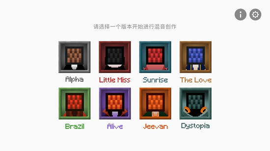 节奏盒子方块人模组 节奏盒子方块人模组