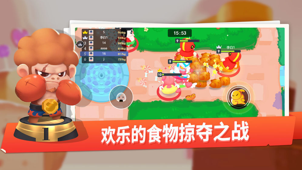 每逢春节胖三斤 每逢春节胖三斤