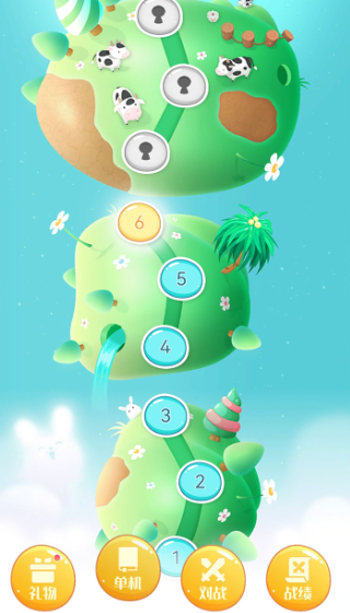 眼神针不戳3D 眼神针不戳3D