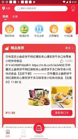 三郎优选 三郎优选