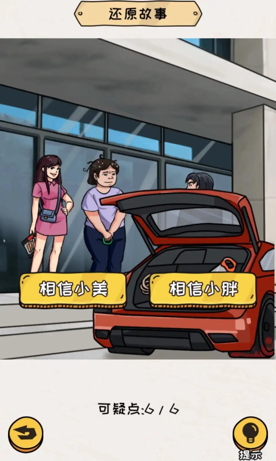 编个笑话 编个笑话