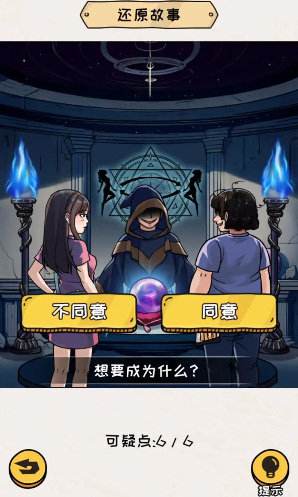 编个笑话 编个笑话