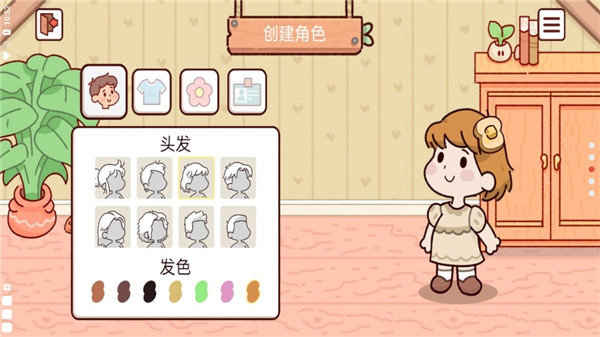 我亲爱的农场无限金币版