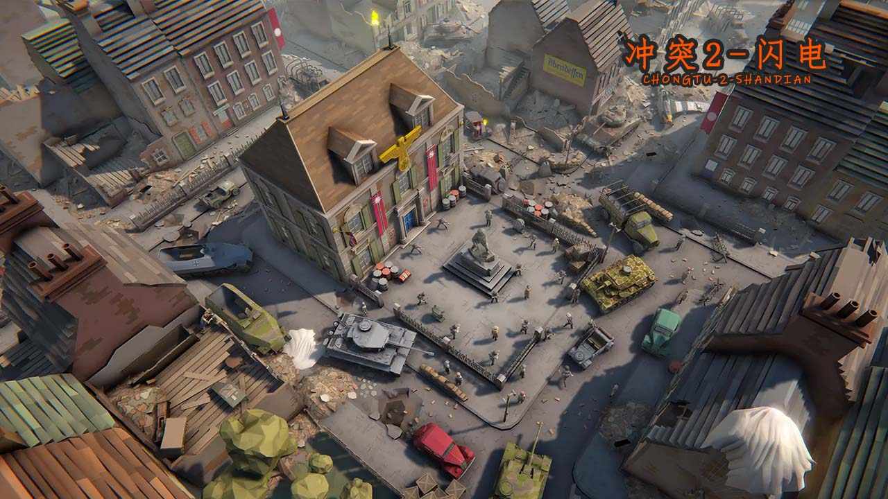 冲突2闪电 冲突2闪电