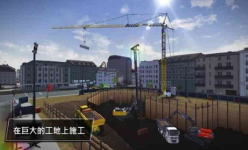 建筑模拟3汉化全解锁版车辆无限金币 建筑模拟3汉化全解锁版车辆无限金币