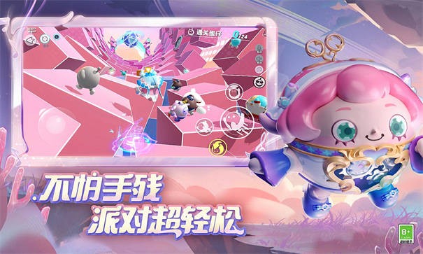 蛋仔派对9999999蛋币 蛋仔派对9999999蛋币