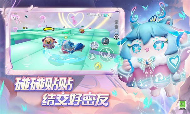 蛋仔派对9999999蛋币 蛋仔派对9999999蛋币