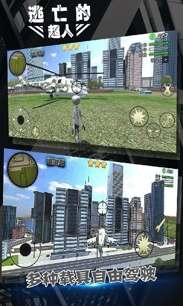 蜘蛛侠火柴人绳索英雄无限金币版