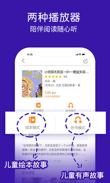 面包绘本故事 面包绘本故事