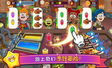 梦幻药剂2 梦幻药剂2