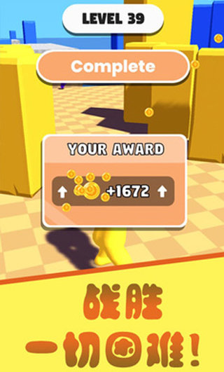 橡皮拳击无限金币