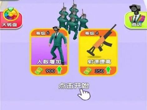 马桶人大闯关 马桶人大闯关