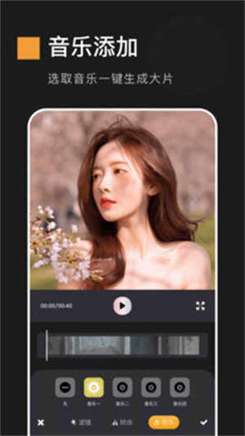 电子动感相册 电子动感相册