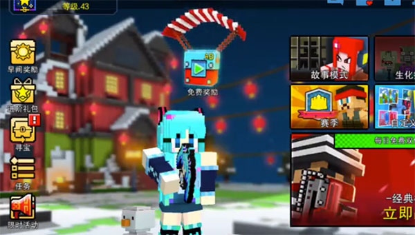 像素射击无限金币钻石 像素射击无限金币钻石