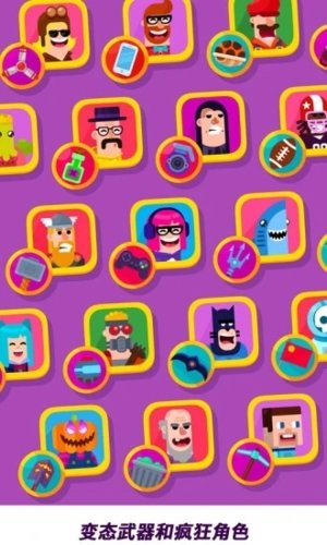 冷血射手无广告版 冷血射手无广告版