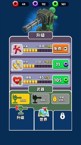 合并弹药箱射击 合并弹药箱射击