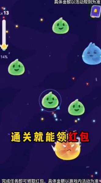 最强史莱姆 最强史莱姆