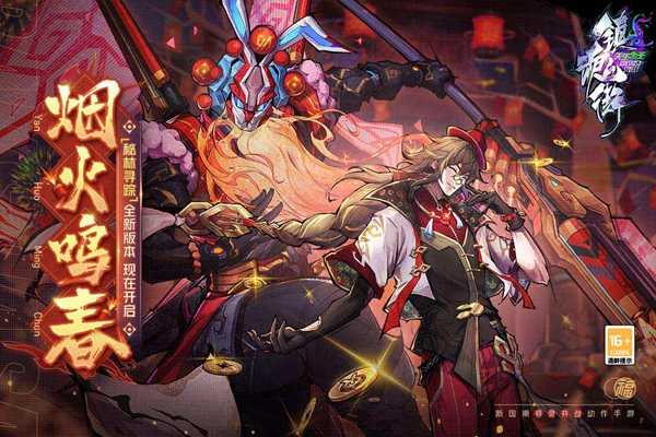 镇魂街天生为王