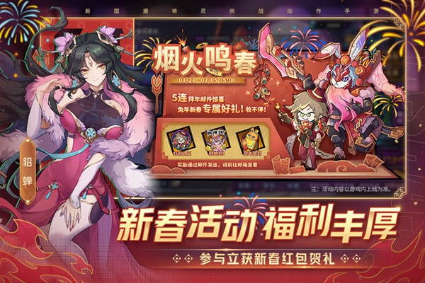 镇魂街天生为王