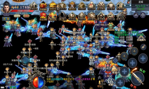 皇天神途 皇天神途