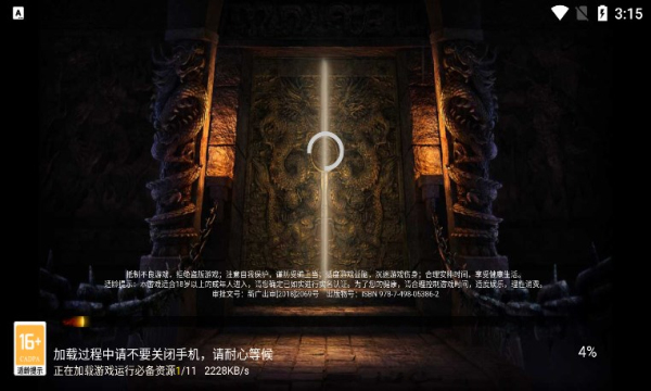 皇天神途 皇天神途