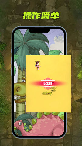 战斗恐龙合成 战斗恐龙合成