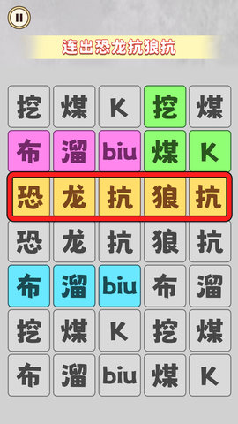 恐龙抗狼大挑战