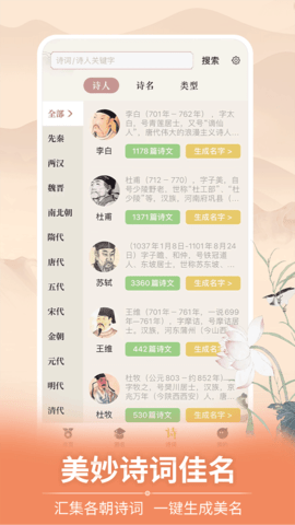 如意宝宝起名取名 如意宝宝起名取名