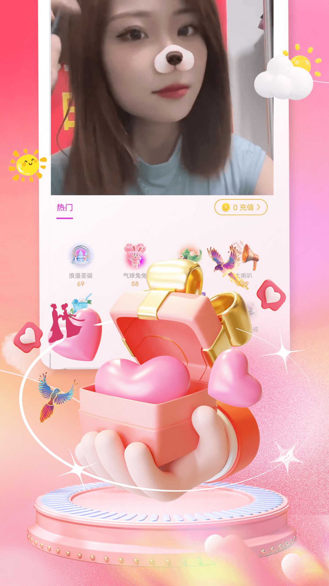 米西视频聊天 米西视频聊天