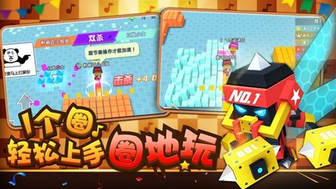 粉刷匠大作战 粉刷匠大作战