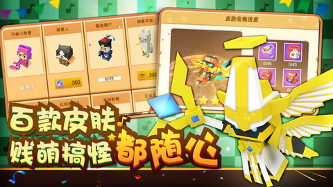 粉刷匠大作战 粉刷匠大作战