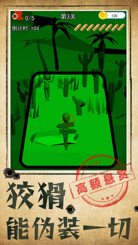 别被发现了 别被发现了