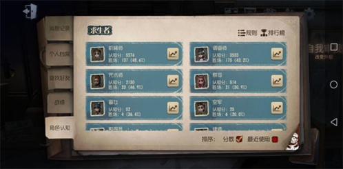 第五人格无时间限制