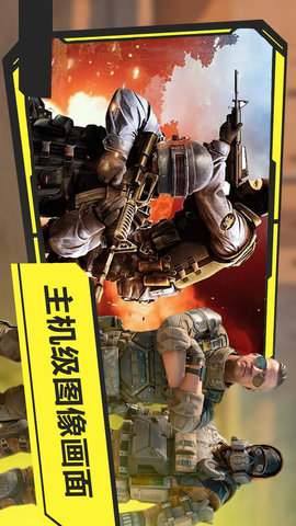 恐怖时代模拟器