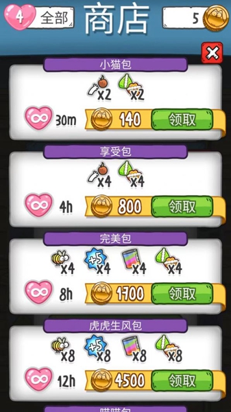 猫咪游戏室 猫咪游戏室