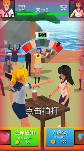 街头格斗之王 街头格斗之王