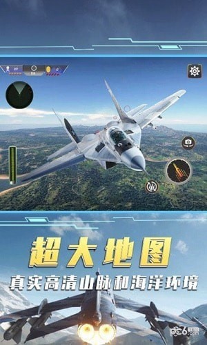 空中飞机大战模拟器