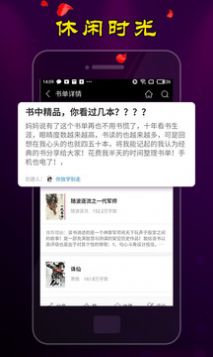 男生爽文 男生爽文