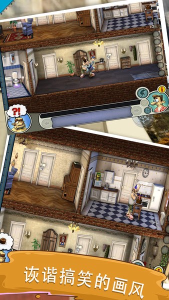 整蛊大师 整蛊大师