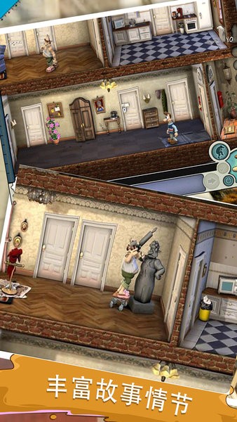 整蛊大师 整蛊大师