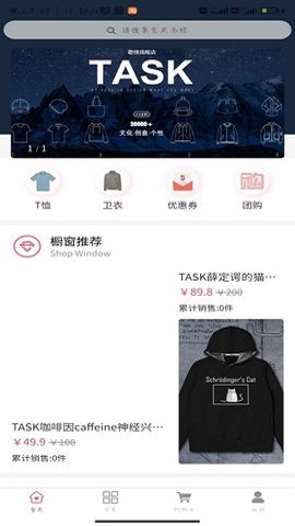 动动幺积分商城 动动幺积分商城