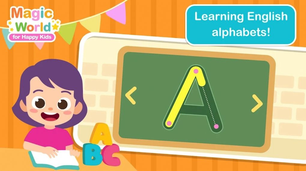 魔法世界快乐儿童