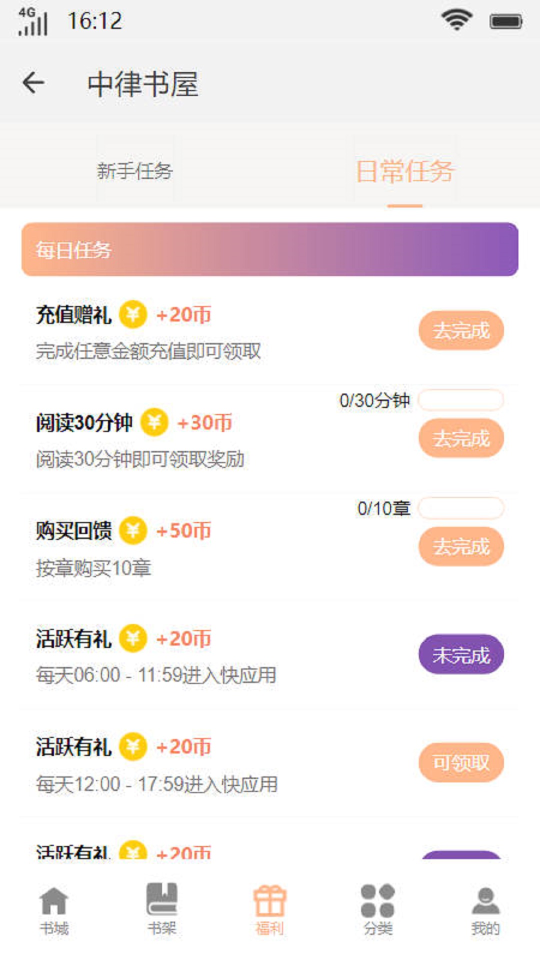 中律书屋 中律书屋