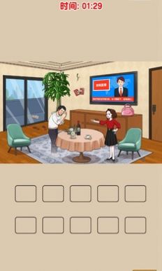 爆梗找茬王 爆梗找茬王