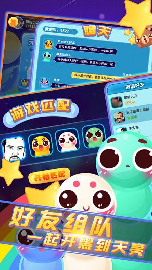 口袋贪吃蛇 口袋贪吃蛇