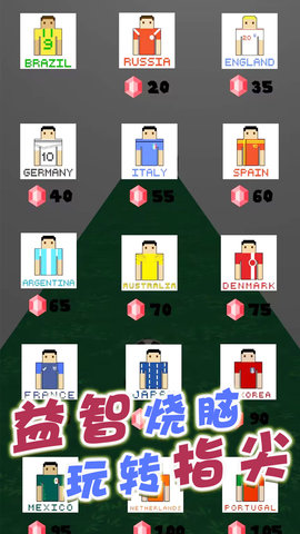 节奏跳跳球 节奏跳跳球