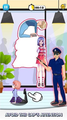 隐藏姿势 隐藏姿势