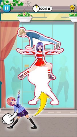 隐藏姿势 隐藏姿势