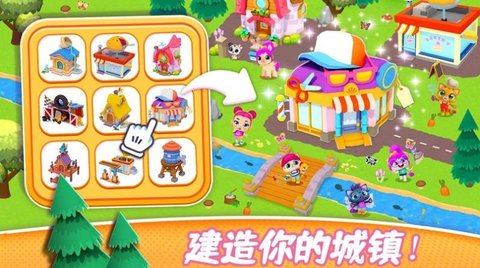 萌萌宠物城堡 萌萌宠物城堡