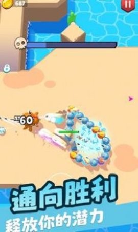 贪吃蛇英雄 贪吃蛇英雄